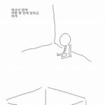 양아치가 또<b>올림</b>