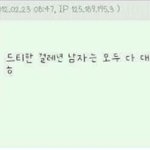 ★어떤죄가 <b>성립</b>되나요?! 궁금해요 꼭봐주세요!!★