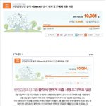 (+수정) ★★★★★블락비 사건 진실 아는사람 몇명이나 될까요★★★★★★