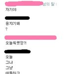 ★★★남친이바람펴서<b>헤어</b>졋어요(사진有)★★★★