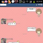★★★남친뺏어가고당당한8년지기★★★
