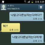 사진有)★☆★☆다른커플이 하면 훈훈한던데☆★☆★