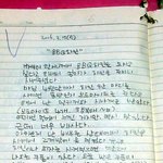 배터지는 초딩카시오페아의 일기ㅋㅋㅋㅋㅋㅋㅋㅋㅋㅋㅋ(스압주의 사진有재석)