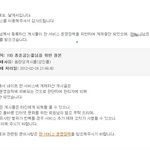 19 ) ^*^ 옆구리의 원본 <b>타임</b> ㅜㅜㅜㅜㅜㅜ