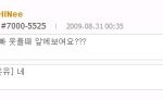 <b>온유</b>야 웃을때 앞이 보이는구나
