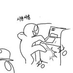 읭읭이툰-1억5<b>천만</b>원 입금되는만화5