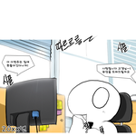 읭읭이툰-전쟁났을시 <b>유의</b>사항<병맛아님>