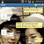 ★★★사진有)귀<b>여미</b> 아뿌지와 개시크 남동생 길들이긔★★★