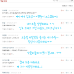 숨찾키의 세번째 <b>댓글놀이</b>!