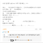 ★★★(사진有<b>느님</b>)1탄..저희미쳤나봐요..꼭 봐주세요....★★★