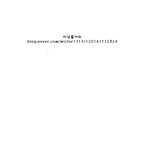 읭읭이툰-슈퍼지구만화2
