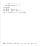 ★★★(사진有<b>느님</b>)2탄..저희미쳤나봐요..꼭 봐주세요....★★★