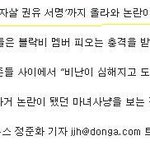 ★★★일반인, 제3자의 눈으로 보는 블락비★★★