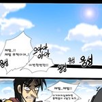 읭읭이아닌만화-카이지패러디 <b>강화</b>묵시록카이지1화