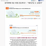 ★★★★블락비 자살서명운동 의혹 증거★★★★