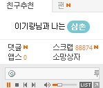 <b>저의</b>삼촌이기광을소개합니다.