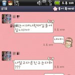 사진有 )친구 길들이기♥