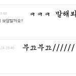 +++++++++++양갱이의 댓글놀이 2 ++++++++++++++