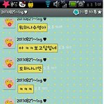 ★★★★ @ (사진有)  집착이너무심한 이중인격자 남자친구 @★★★