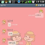 (카톡사진有)★★★★광주18살여고생의 카톡★★★★