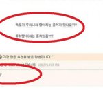 ★★★독도가 우리땅인 100%증거★★★