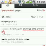 ※※블락비일에관해※※