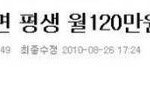 우리나라국회<b>의원</b> ㅋㅋㅋㅋㅋㅋ봐라 ㅋㅋㅋㅋㅋㅋㅋㅋㅋㅋㅋㅋㅋㅋㅋㅋㅋ...