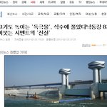 ★☆이명박대통령 탄핵, 불가능합니까☆★