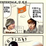 빅뱅<b>병맛</b>만화만들어봄ㅋㅋㅋㅋㅋㅋ6