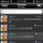 개 미친 트위터 변태 싸이코 새키 어찌 처리 해야 하나요