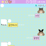 카톡有<b>자차</b>★★★★★순수한 내친궄ㅋㅋㅋㅋㅋㅋ★★★