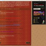 (수정)★★★게임사기남★★★ 사진有