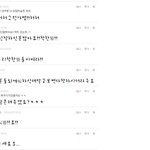느엉나만그런가:;공룡이의<b>댓글놀이</b>!!