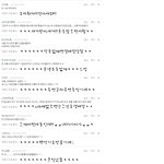 느엉뭐먹고싶은공룡이의<b>댓글놀이</b>!!