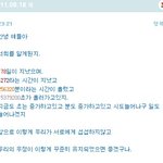 ◐집팸의 형성과 붕괴까지...◑