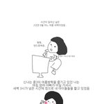 그림有)★★2년전 가가라이브의 쿨내쩌는 칠성파ㅋㅋㅋ★★