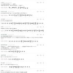 아배고픈공룡이의댓글놀이!!