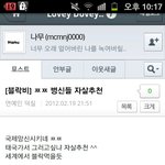 ★★블락비 피오 스트레스성 정신<b>분열증</b> (+아 피오 원래 우울증 앓고...