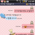 %%%%%%친 구 길 들 이 기%%%%%%