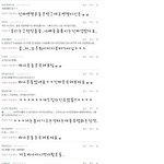 흐엉엉생각이안나!!공룡이의댓글<b>놀이</b>!!