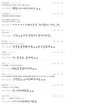 음..내기나해볼까..공룡이의<b>댓글놀이</b>!!