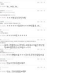 아....여러분이스스로<b>안구</b>를지켜네셨군뇨ㅋㅋ공룡이의댓글놀이!!