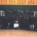 <b>종북단체</b> 정리해주지