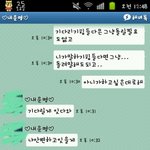 ♥♡♥♡사진有)베트남에서쓰는제글좀읽어주세요♡♥♡♥