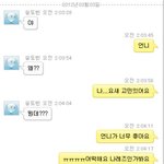 ★(사진/有)난 성별이 남자인애랑 상황극한다★