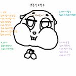 3시30분에 끝난 <b>생존</b>신고
