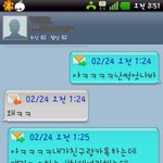 ★★내 자신이 <b>한심</b>해진 사연★★
