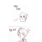 뿔몬!
