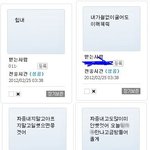 태어나서 처음받아본 아빠문자
