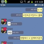<(사진有)이란성쌍둥이 동생들 중 남동생!>